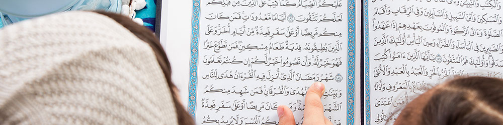 Quranic Arabic for Adults - West Valley Muslim Association